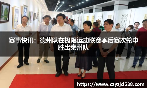 j9九游会登录入口首页