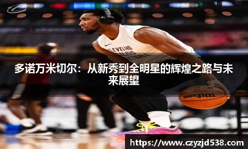 j9九游会登录入口首页