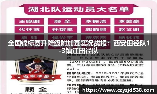 j9九游会真人游戏第一品牌
