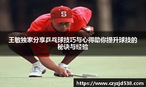 永旺彩票