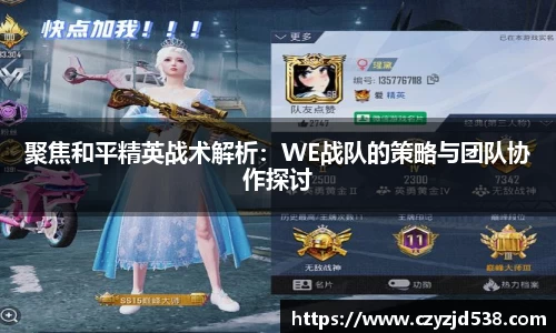 永旺彩票
